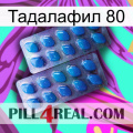 Тадалафил 80 viagra2